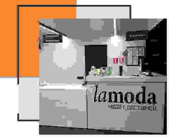 Доставка до склада Lamoda в Орске